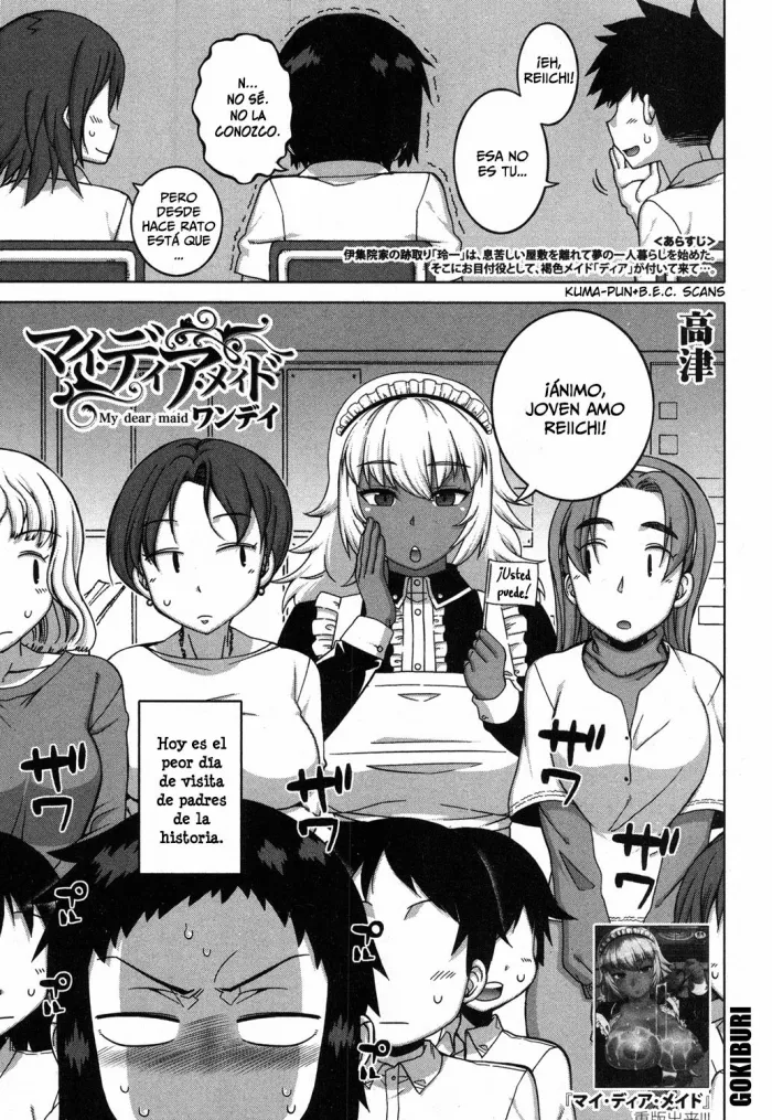 [Takatsu] My Dear Maid One Day (COMIC MILF 2017-02 Vol. 34) [Spanish] [Gokiburi] [Digital]