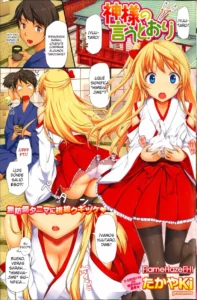 [Takayaki] Kamisama no Iutoori (Exactamente Como Dijeron Los Dioses) + Epílogo (Historia de Sera) [Spanish] {FlameHazeFH}