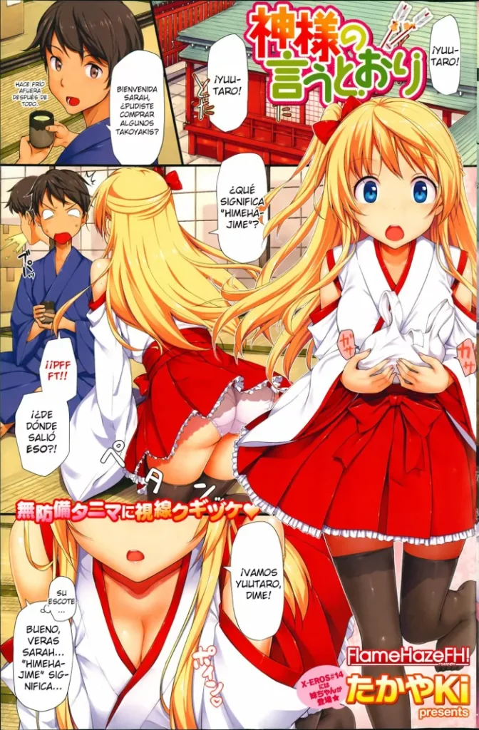 [Takayaki] Kamisama no Iutoori (Exactamente Como Dijeron Los Dioses) + Epílogo (Historia de Sera) [Spanish] {FlameHazeFH}