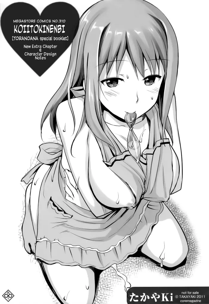 [Takayaki] Musunde Hiraite Yori Imouto (Melon Books Special Booklet) [Spanish] [La Biblioteca de Saizoh]
