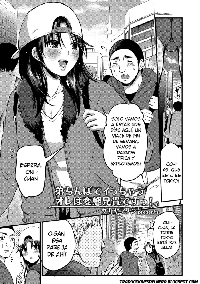[Takayamanon] Otouto Chinpo de Icchau Ore wa Hentai Aniki Desu! (Tamaharu) [Spanish] [Delnero] [Digital]