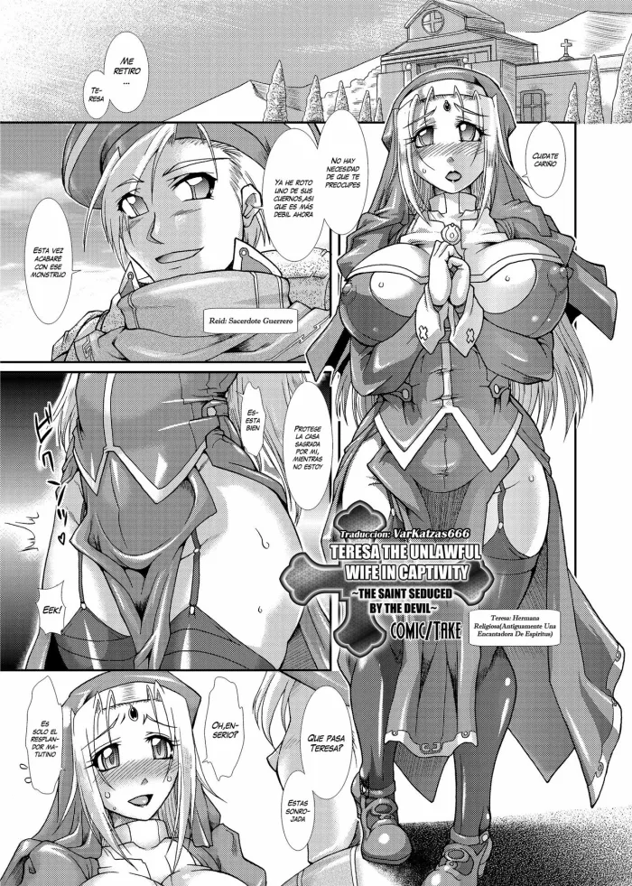 [TAKE] Haitoku no Ryoshuu Tsuma Teresa – Ma ni Sasowareshi Seijo | Teresa The Unlawful Wife In Captivity ~The Saint Seduced By The Devil~ (Shokutai no Yoru Ingoku no Chigiri) [Spanish] {Varkatzas666} [Decensored] [Digital]