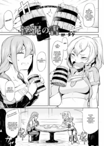 [Take] Indoro no Sho | The Book of the Licentious Thief (COMIC Unreal 2016-10 Vol. 63) [Spanish] [Earthquake Scanlation] [Decensored]