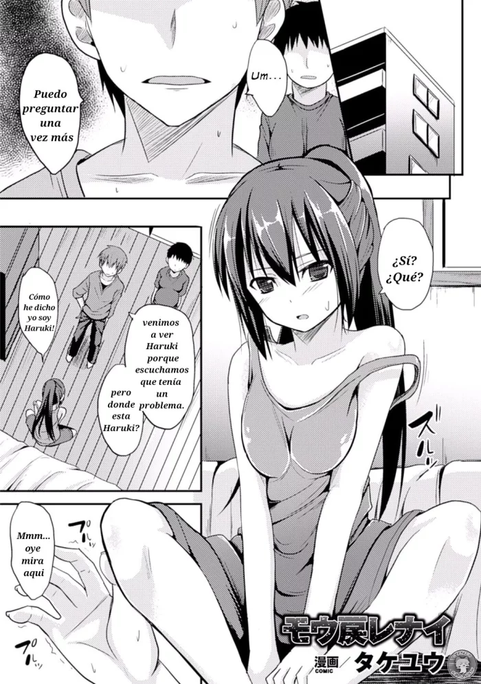[Takeyuu] Mou Modorenai | There’s No Going Back (2D Comic Magazine Seitenkan Shite Haramasarete Botebara End! Vol. 2) [Spanish] [Digital]