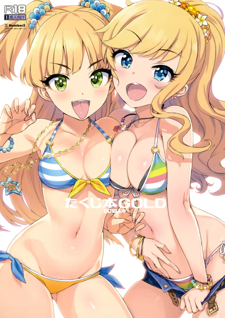 Takuji Hon GOLD 2018 Fuyu
