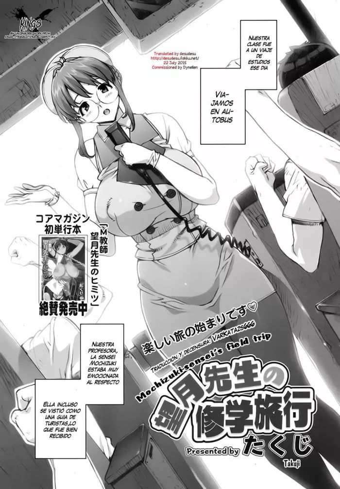 [Takuji] Mochizuki Sensei no Shuugakuryokou | Mochizuki-sensei’s Field Trip (COMIC Megamilk 2010-07 Vol. 01) [Spanish] [Varkatzas666] [Decensored]