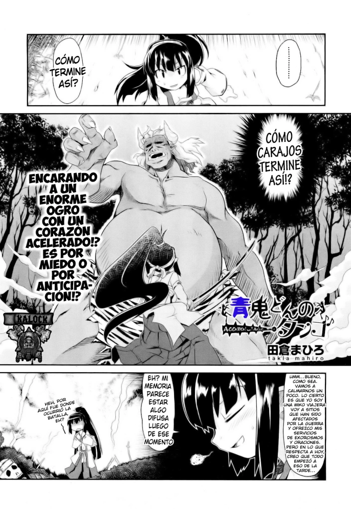 [Takura Mahiro] Aooni-don no Tango | Blue Ogre’s Tango (COMIC AUN 2012-09) (Spanish) [kalock] [Decensored]