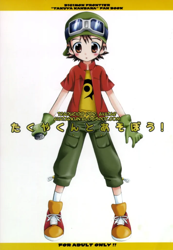 Takuya-kun To Asobou!