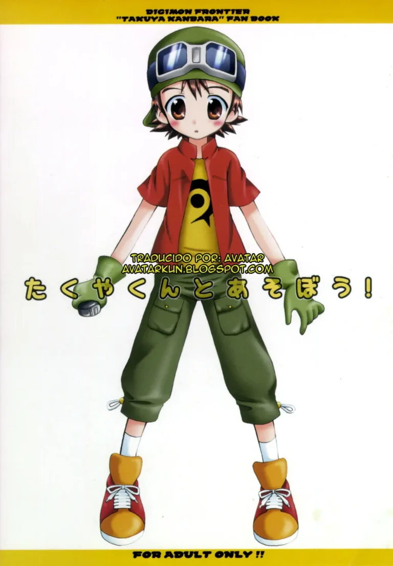 Takuya-kun To Asobou!
