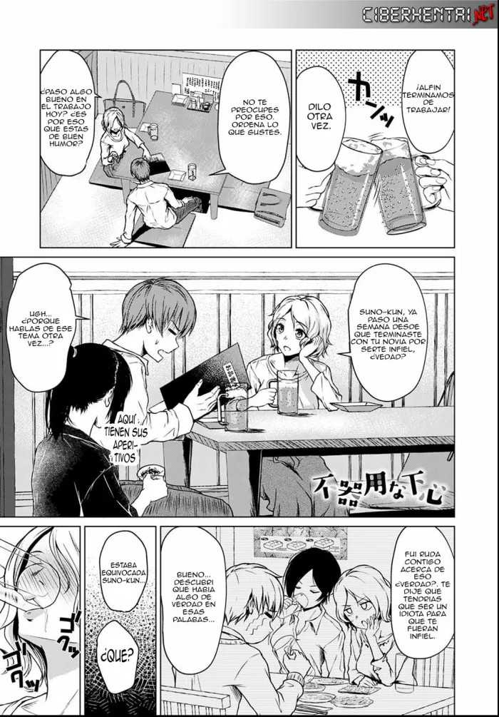 [Tamabi] Bukiyou na Shitagokoro | A Clumsy Ulterior Motive (COMIC Anthurium 2021-06) (Spanish)