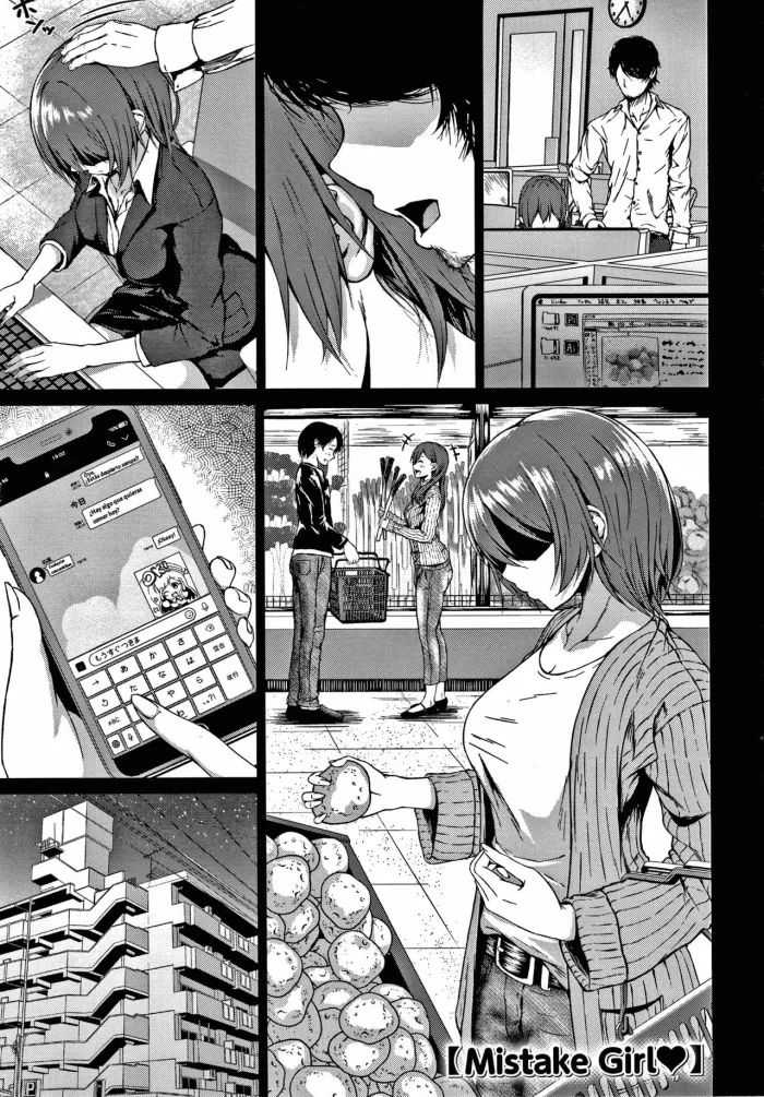 [Tamabi] Mistake Girl (Colorful Days!) [Spanish] [NeoDark Fansub]