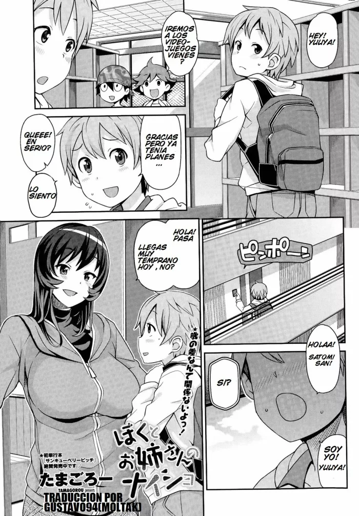 [Tamagoro] Boku to Oneesan no Naisho (COMIC Penguin Club Sanzokuban 2014-07) [Spanish] [Moltak]