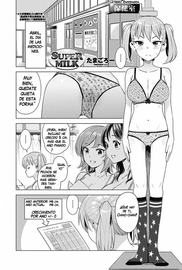[Tamagoro] Super Milk (COMIC Penguin Club Sanzokuban 2017-05) [Spanish] [Digital]