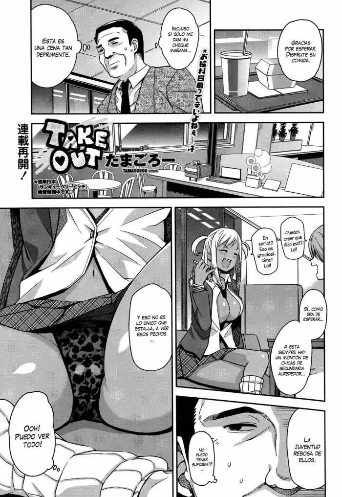 [Tamagoro] TAKE OUT 1-2 [Spanish] [XHentai95]