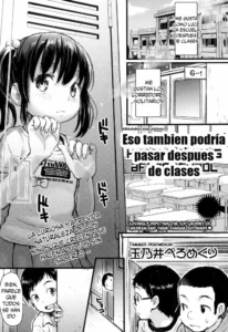 [Tamanoi Peromekuri] Houkago ni wa Kouiu Koto mo Mare ni Yoku Aru | Ese tambien podría pasar despues de clases (COMIC LO 2017-10) [Spanish] [THE HAWK] [Digital]