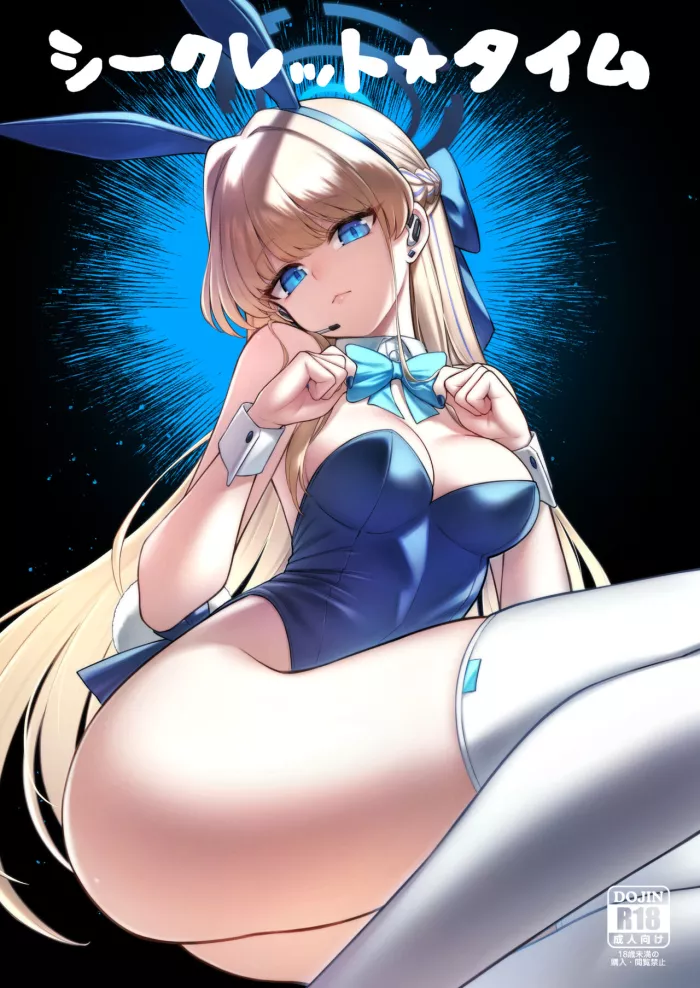 [Tamarun (Tamarun)] Secret★Time (Blue Archive) [Spanish] [Rakuen Translations] [Digital]