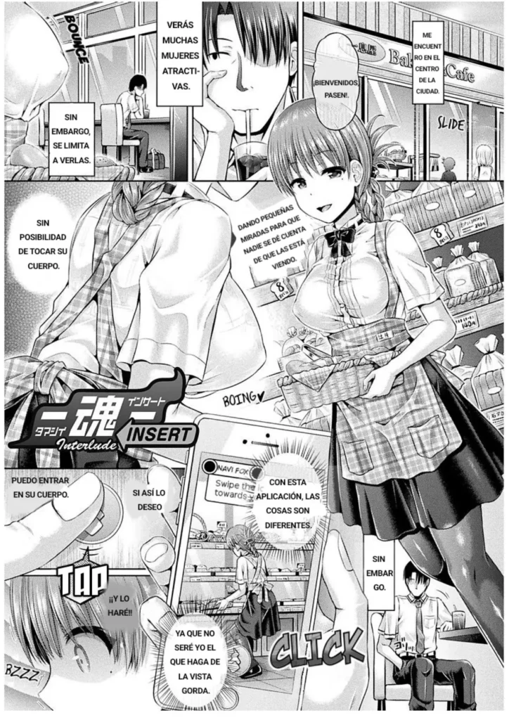 -Tamashii- INSERT interlude (decensored)