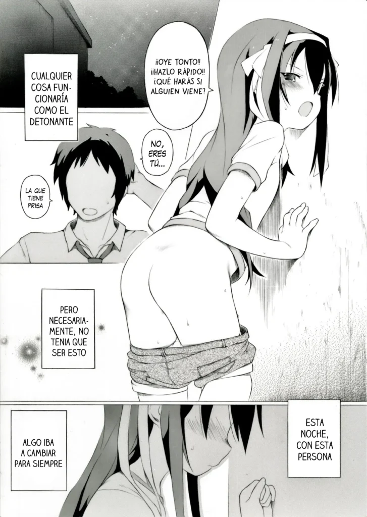 Tanabata no Yoru ni Jitsu wa Konna Koto ga Attarashii desu yo – Parece que, en realidad, algo así ocurrió en la noche de Tanabata