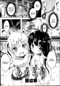 [Tanabe Kyou] Himo Loli (COMIC Megastore Alpha 2014-07) [Spanish] {MatiuX64}
