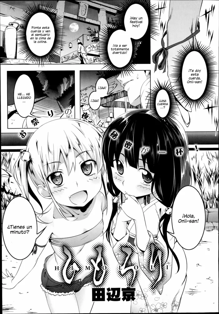 [Tanabe Kyou] Himo Loli (COMIC Megastore Alpha 2014-07) [Spanish] {MatiuX64}