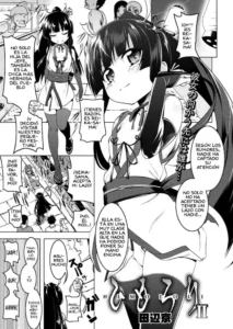 [Tanabe Kyou] Himo Loli II (COMIC Megastore Alpha 2014-08) [Spanish] [Las Profanadas Scan] [Digital]