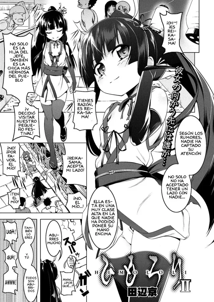 [Tanabe Kyou] Himo Loli II (COMIC Megastore Alpha 2014-08) [Spanish] [Las Profanadas Scan] [Digital]