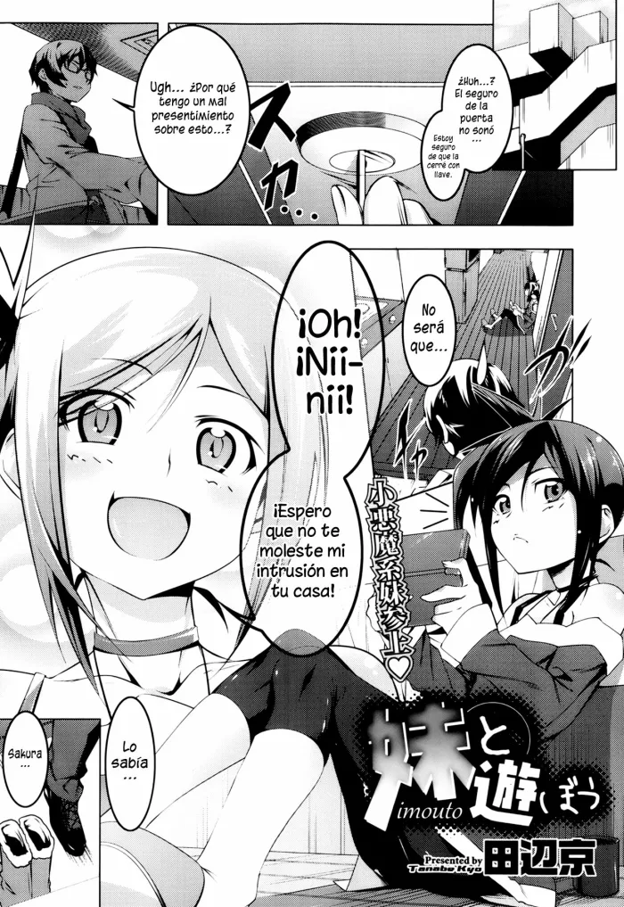 [Tanabe Kyou] Imouto to Asobou | Jugando con mi hermana (COMIC Megastore 2013-05) [Spanish] [H-E]
