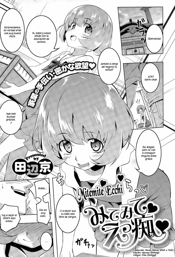 [Tanabe Kyou] Mitemite Ecchi (COMIC Megastore Alpha 2015-11) [Spanish] [Lolivault]