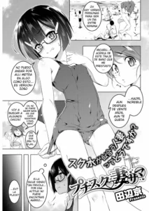 [Tanabe Kyou] Petit Suku Tsuma-sama | Petit School-Swimsuit Wife Summer (COMIC HOTMiLK Koime Vol. 5) [Spanish] [AME NO SUBS +18] [Digital]