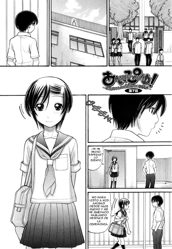[Tanaka-Ex] Anipyu! – Brother’s Samen Ch. 7 [Spanish] [Solarismaximum & fede102]