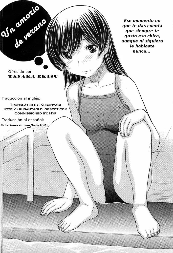 [Tanaka-Ex] Kachuukan Ari (COMIC Megastore H 2011-03) [Spanish] [Solarismaximum & Fede102]