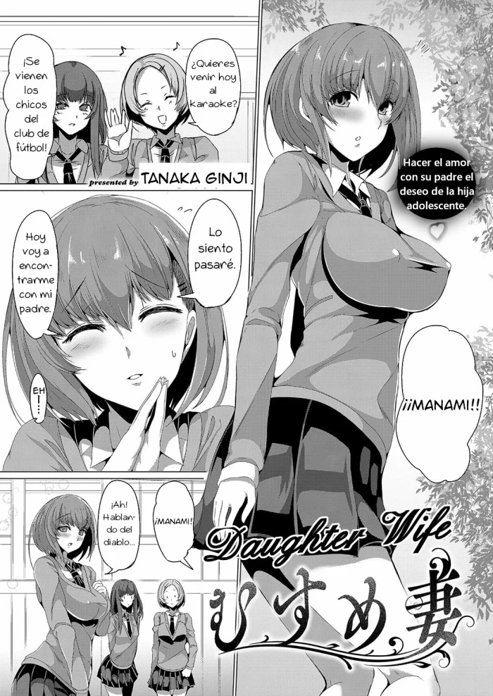 [Tanaka Ginji] Musume Tsuma | Daughter Wife (COMIC ExE 15) [Spanish] [Digital]