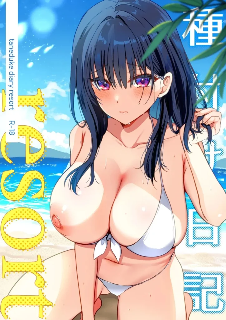 Tanetsuke Nikki ~Resort Hen~｜Diario de Apareamiento ~Edición Resort~