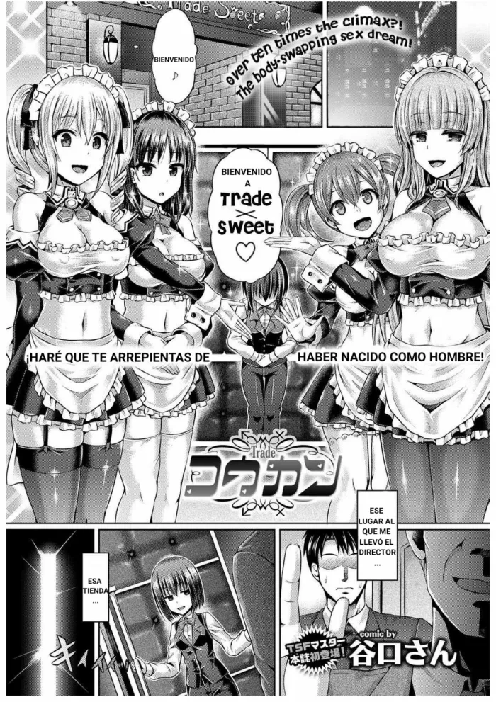 [Taniguchi-san] Koukan | Trade (COMIC BAVEL 2017-03) [Spanish] [Haise] [Digital]