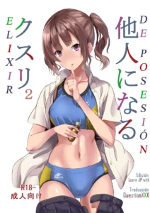 Tanin ni Naru Kusuri 2 | Elixir de Posesión 2