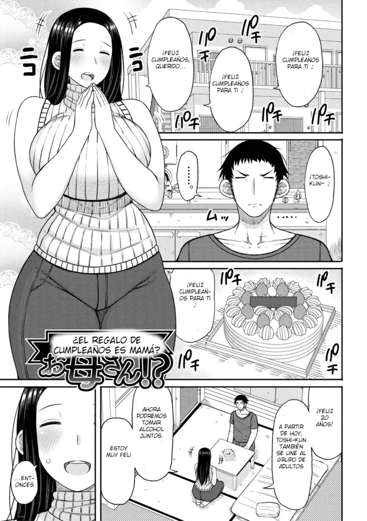 Tanjoubi Present wa Okaa-san!? | ¿El regalo de cumpleaños es mamá?