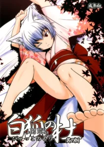 (COMIC1☆6) [Tanmatsu Ijou (BadHanD)] Byakko no Mori Sono Nana [Spanish] [HENTAI MASTERVILLE]
