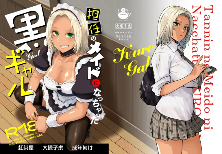 Tannin no Meido ni Nacchatta KURO GAL｜La GYARU MORENA que se Convirtió en la Maid del Profesor