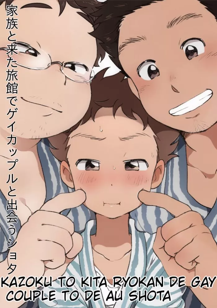 [Tare Mayuzou] Kazoku To Kita Ryokan De Gay Couple To De Au Shota [Spanish] {mango}