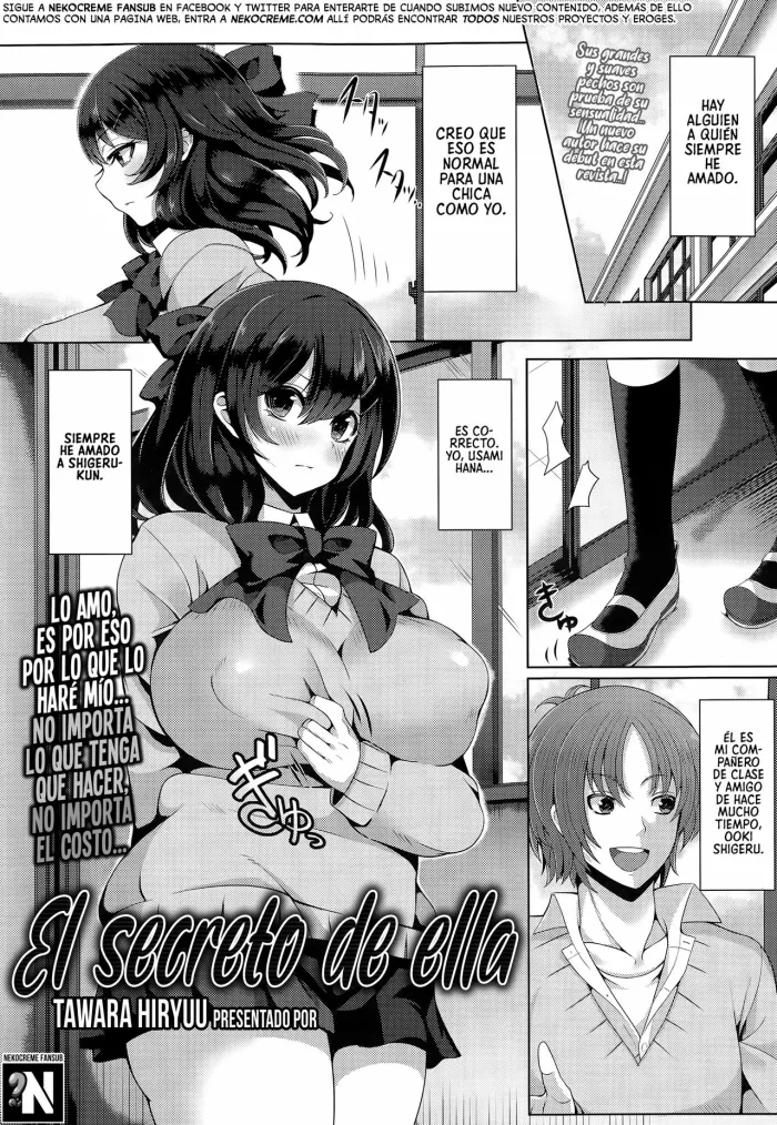 [Tawara Hiryuu] Kanojo ni Naisho de | El Secreto de Ella (COMIC Tenma 2015-03) [Spanish] [NekoCreme]