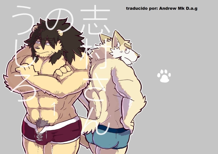 [Tayutau (Mota)] Shimura-san no Ushiro | Historia de Fondo de Shimura-san 1 [Spanish] [Andrew Mk D.a.g] [Digital]
