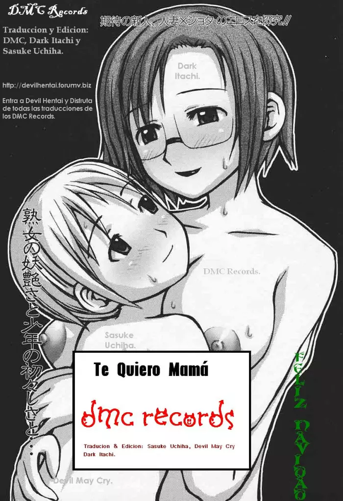 Te Quiero Mama