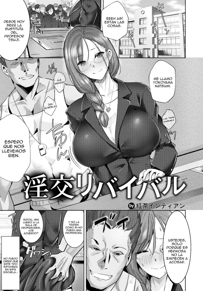 [TeaIndian] Inkou Revival (ANGEL Club 2023-06) [Spanish] [Digital]