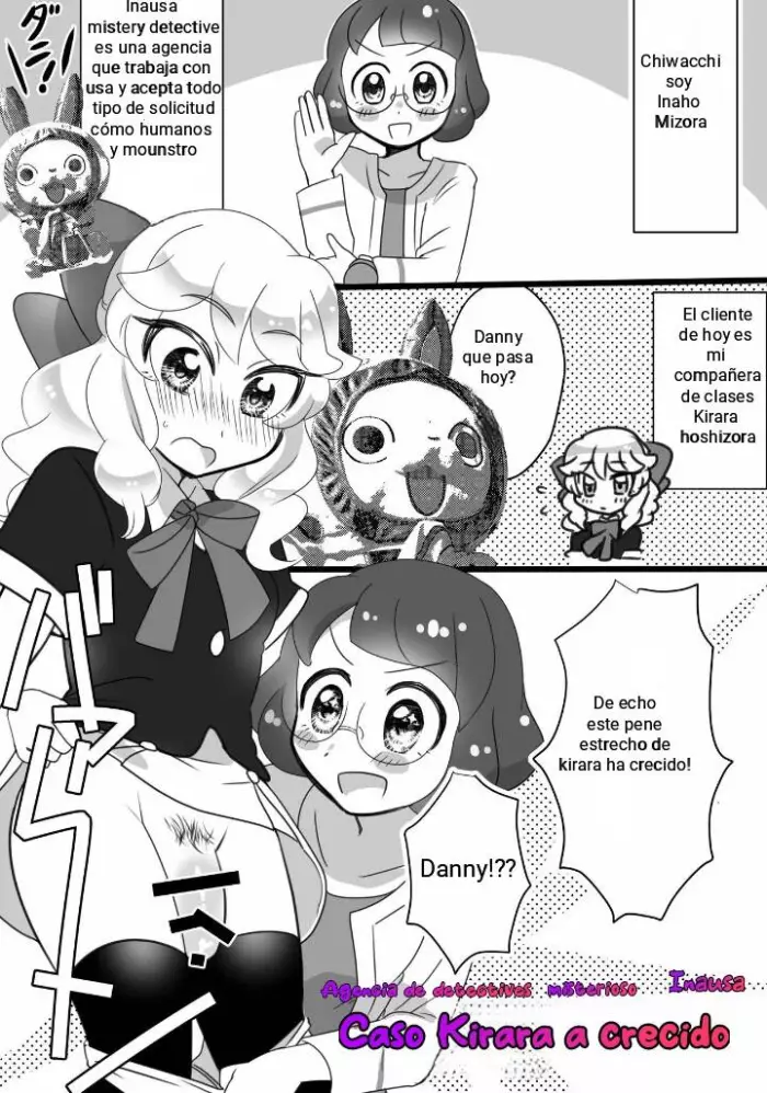 [team Tamago Doufu (Koharu)] Kirara-chin VS InaUSA Chinchin Tanteisha (Youkai Watch) [Spanish] [Futawara] [Digital]