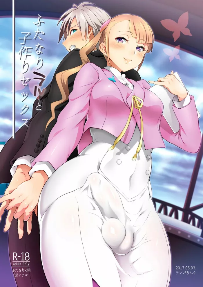 [Temparing (Tokimachi Eisei)] Futanari Lara to Kozukuri Sex (Tales of Xillia 2) [Spanish] [TAKAMORIXD] [Digital]