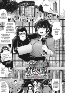 Tensai! Muramura Doubutsuen | Genio! LUJURIA en el Zoológico