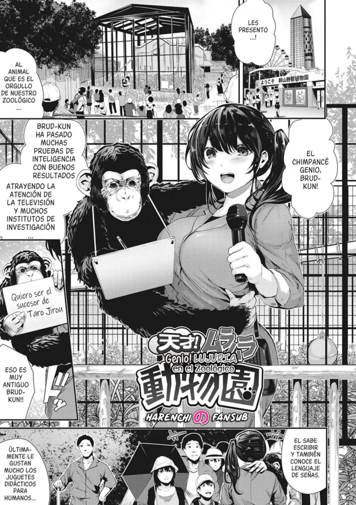 Tensai! Muramura Doubutsuen | Genio! LUJURIA en el Zoológico