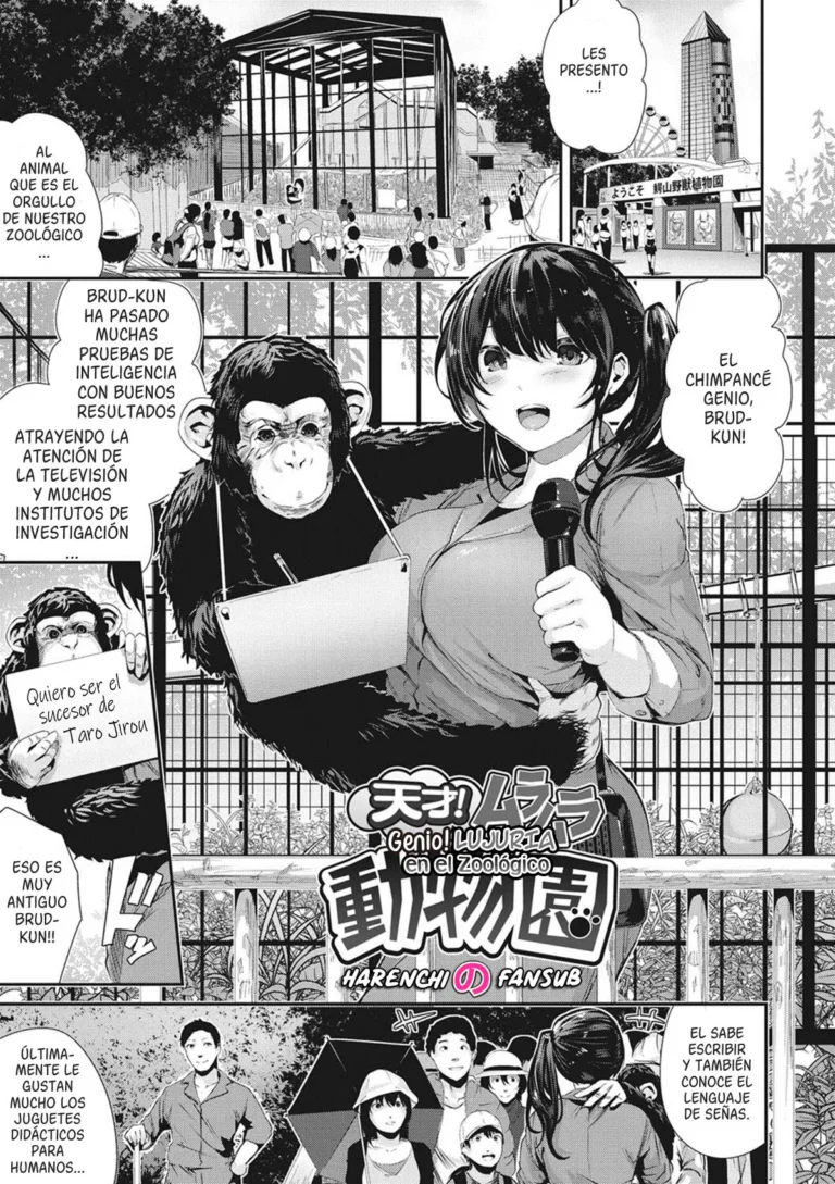 Tensai! Muramura Doubutsuen | Genio! LUJURIA en el Zoológico