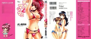 Tenshi no Marshmallow 3