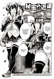 [Tenzen Miyabi] Himitsu no Chikamichi (Kemono DIRECT 4) [Spanish]